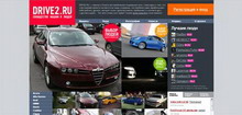 автомобильная социальная сеть «drive2» - www.drive2.ru